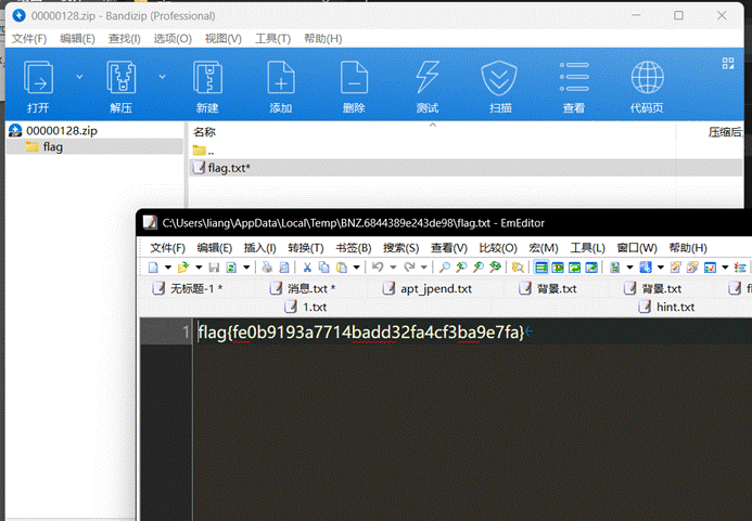 2025新的知识库/比赛wp/assets/4a03de2b8dd13d141a3a76271cedc2d4_MD5.gif